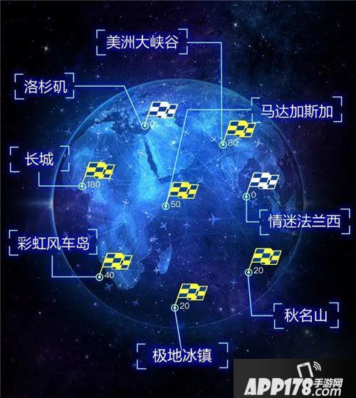 QQ飞车手游环球守卫者计划开启 为本命赛道打CALL