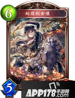 影之诗蛇腹剑女仆属性图鉴 蛇腹剑女仆卡牌资料