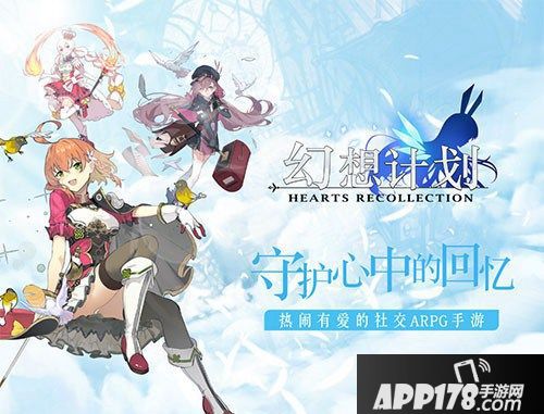 幻想计划线上歌会