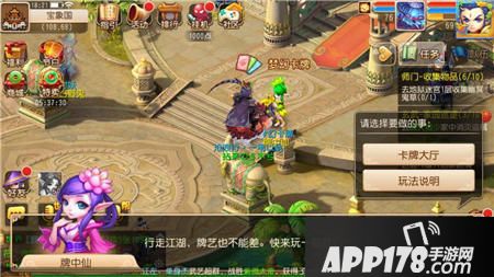 梦幻西游卡牌大赛