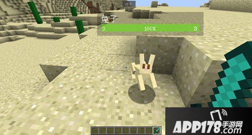 我的世界极简血量显示mod介绍 极简血量mod解析