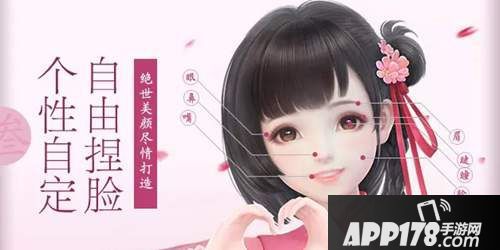 云裳羽衣捏脸开测