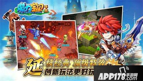 魔力宝贝手游评测