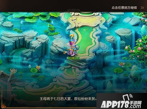 梦幻西游手游回梦沧浪活动介绍 回梦沧浪活动详解