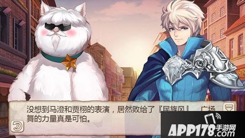 姬魔恋战纪广场舞