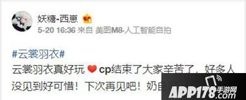 云裳羽衣女性游戏