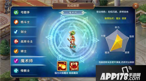 魔力宝贝手游评测