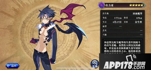 为谁而炼金流浪恶魔