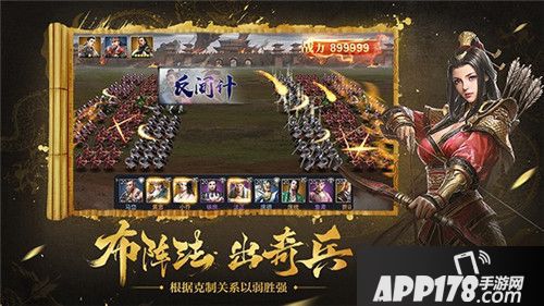 三十六计游7月3日