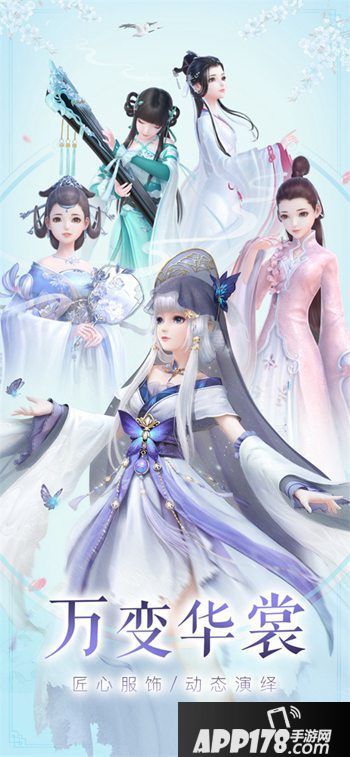 云裳羽衣华裳盘点