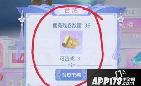 云裳羽衣读书券