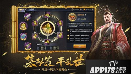 三十六计游7月3日