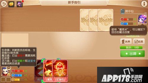 年度梦幻西游手游卡牌大赛开启 跨服玩家约你一战