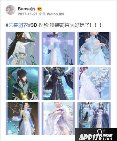 云裳羽衣女性游戏