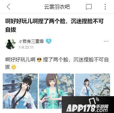 云裳羽衣女性游戏