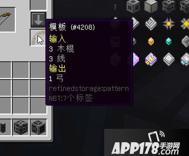 我的世界RS存储mod介绍 RS无限存储技术介绍