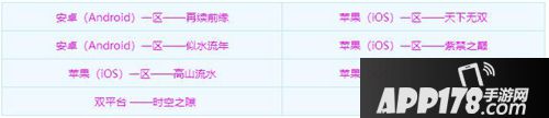 梦幻西游手游新藏宝阁精心开启 6月13日维护公告