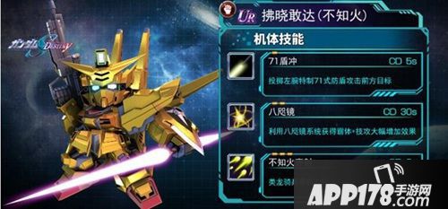 sd敢达强袭战线王牌机体盘点