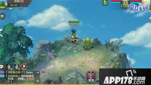 《魔力宝贝手机版》今日正式上线 渡边麻友邀你一起来玩!