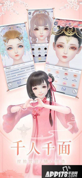 云裳羽衣华裳盘点