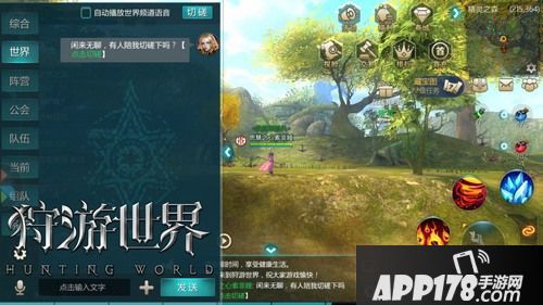 狩游世界觉醒测试