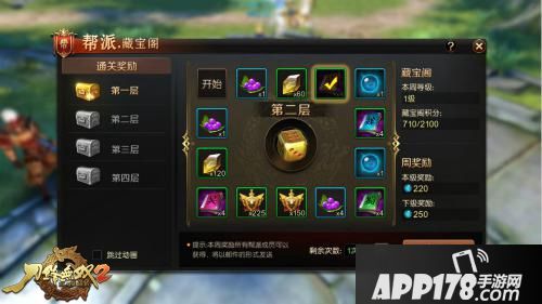 刀锋无双2全平台首发