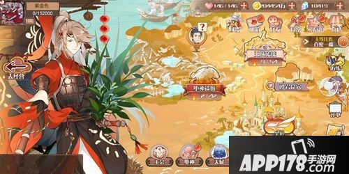 食之契约皮肤上架