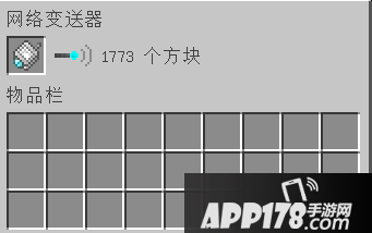 我的世界RS存储mod介绍 RS无限存储技术介绍