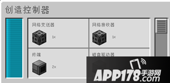我的世界RS存储mod介绍 RS无限存储技术介绍