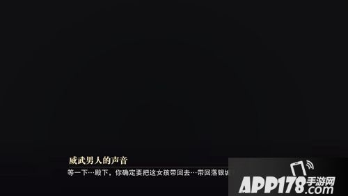 猎魂觉醒记忆之战剧情