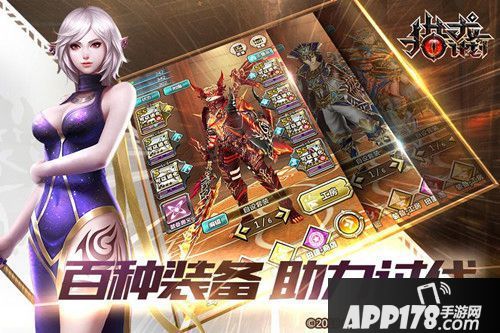 猎龙计划ios上线