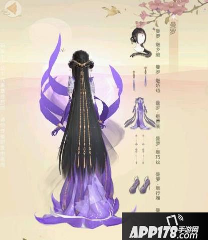 云裳羽衣套装衣服