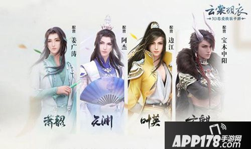 云裳羽衣女性游戏