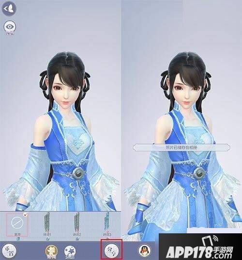  云裳羽衣拍照方法介绍