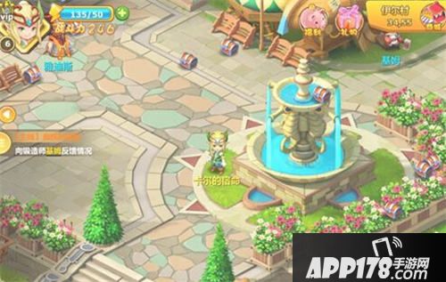 魔力宝贝手游评测