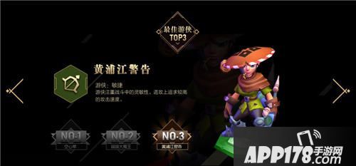 魔界塔先锋玩家