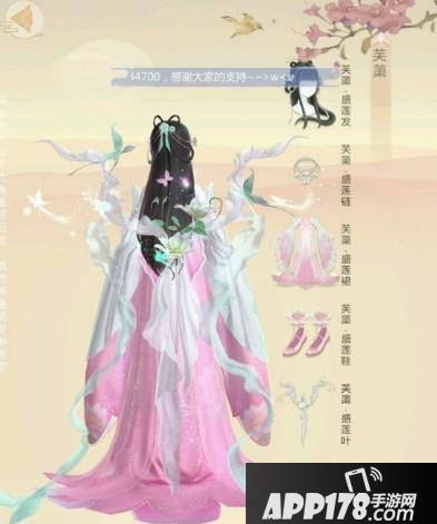 云裳羽衣套装衣服