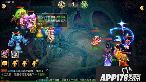 潜心领悟奇经八脉 梦幻西游手游星辰之路探秘