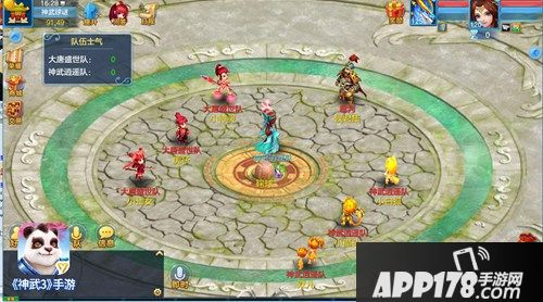 神武3手游暑期活动