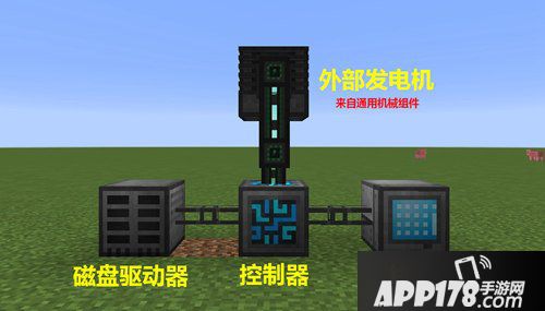 我的世界RS存储mod介绍 RS无限存储技术介绍