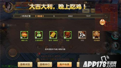 求生英雄峡谷评测