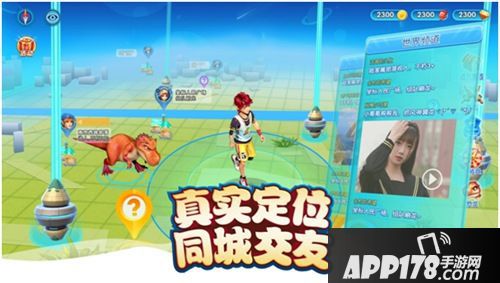 我的恐龙手游上线