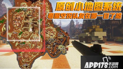 我的世界可变身吃鸡模式 无限战争上线