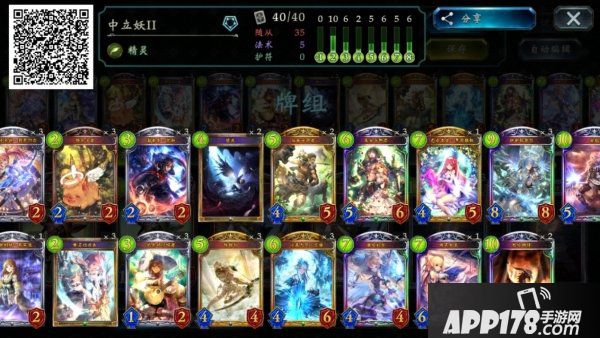 影之诗中立精灵怎么对局 中立精灵对局技巧