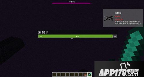我的世界极简血量显示mod介绍 极简血量mod解析