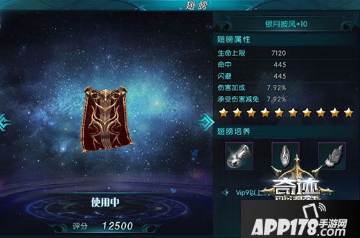 一拳轰翻你《奇迹:最强者》格斗家暴力降临