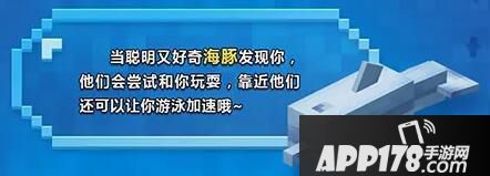 我的世界海洋之约 海洋更新盛夏清凉上线
