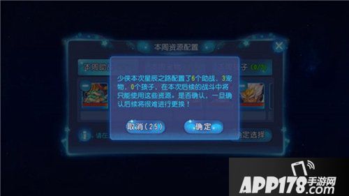 潜心领悟奇经八脉 梦幻西游手游星辰之路探秘