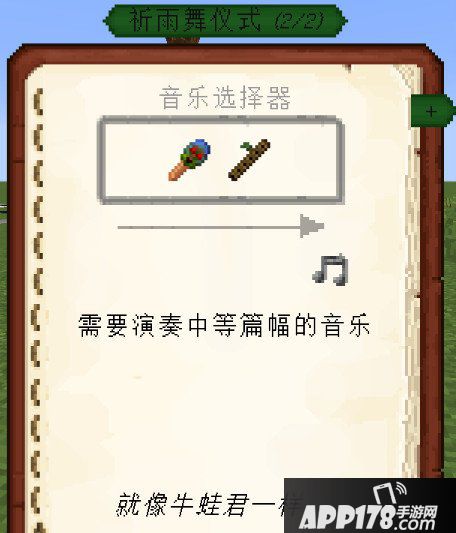 我的世界图腾mod介绍 图腾mod怎么玩