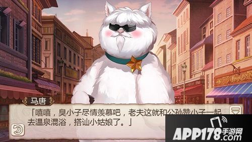 姬魔恋战纪广场舞